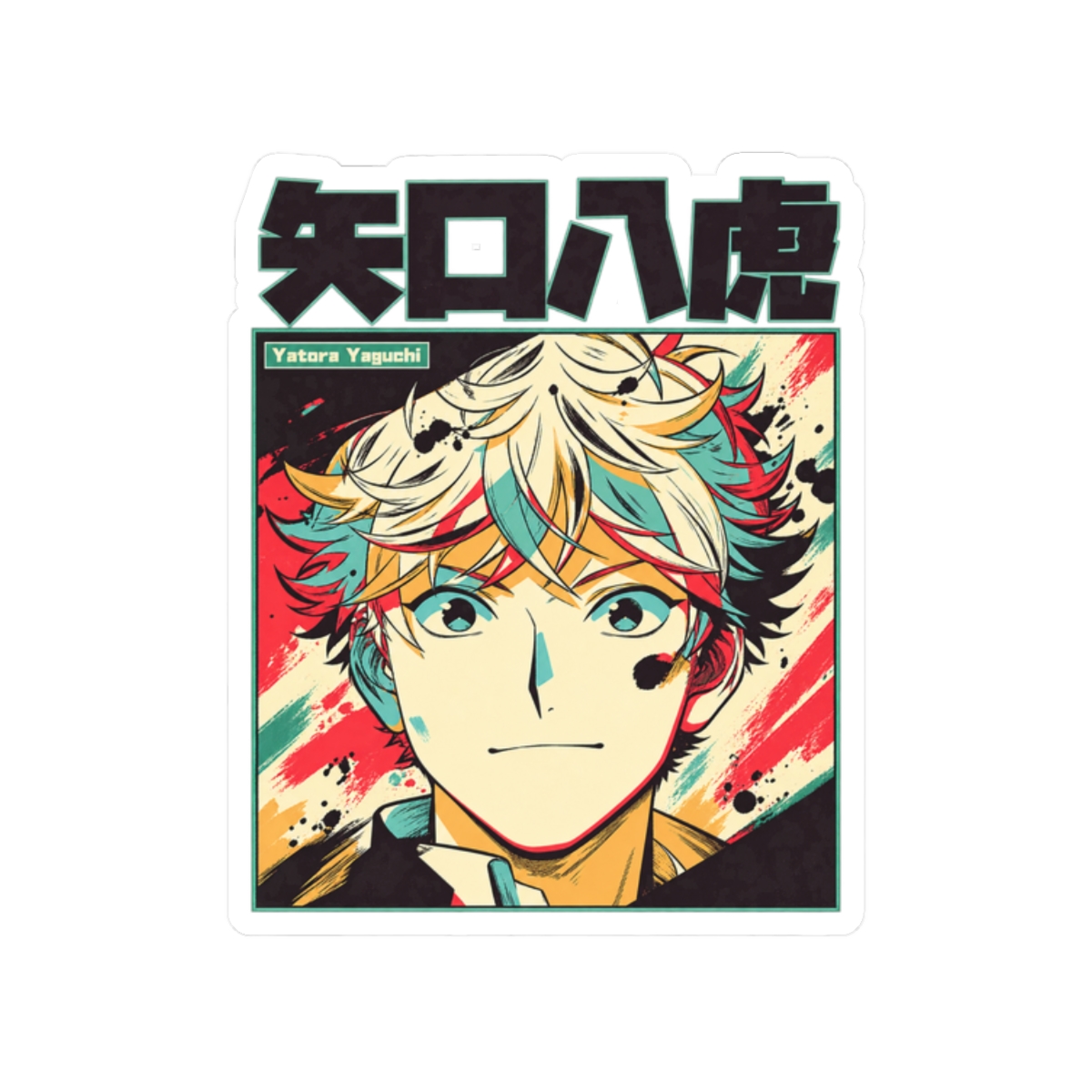 Yaguchi Yatara Anime Portrait Sticker | Kiss-Cut Sticker | Blue Period Anime Merch - alternate angle 3, merchandise